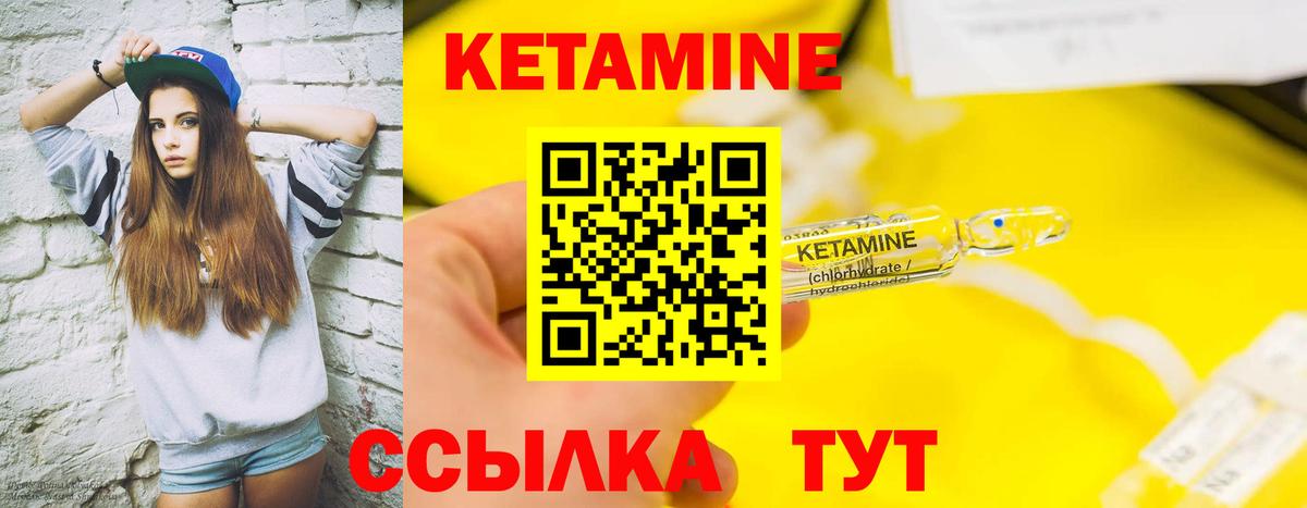 ГЕРОИН  Дмитров  ГАШИШ  Меф кристаллы  Вход с VPN  Каннабис  ГАШ  КОКАИН 