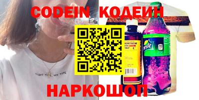 первитин Краснодар