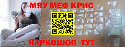 кокаин премиум Кумертау