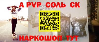 spice Краснознаменск