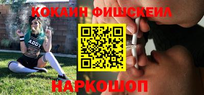 spice Краснознаменск