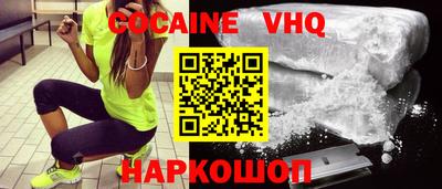 COCAINE Кунгур