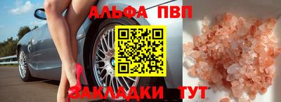 spice Краснознаменск