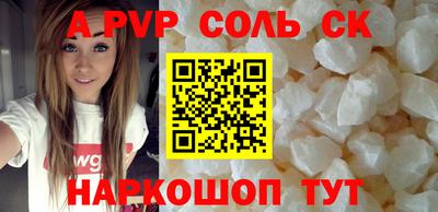 первитин Краснодар