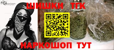 spice Краснознаменск