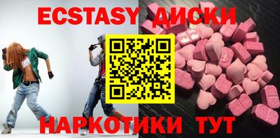 COCAINE Кунгур
