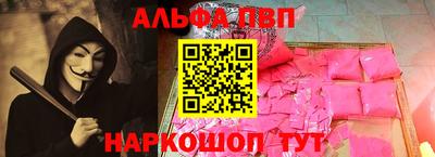 первитин Краснодар