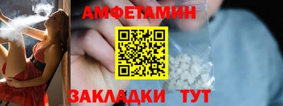 первитин Краснодар