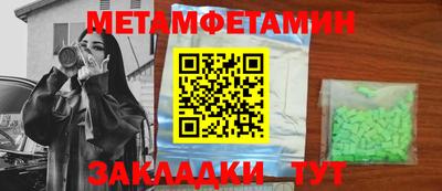 кокаин премиум Кумертау