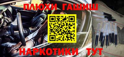 первитин Краснодар