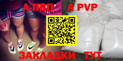 spice Краснознаменск