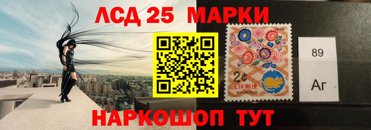 Дмитров  Лсд 25 экстази ecstasy  Вход с VPN  ЛСД экстази кислота 