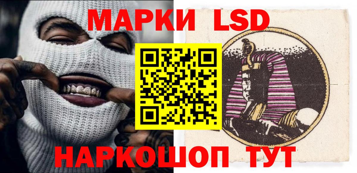 Дмитров  Марки N-bome 1,8мг  Вход с VPN 