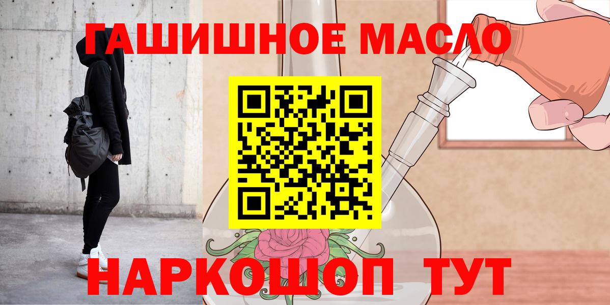 ТГК вейп с тгк Дмитров