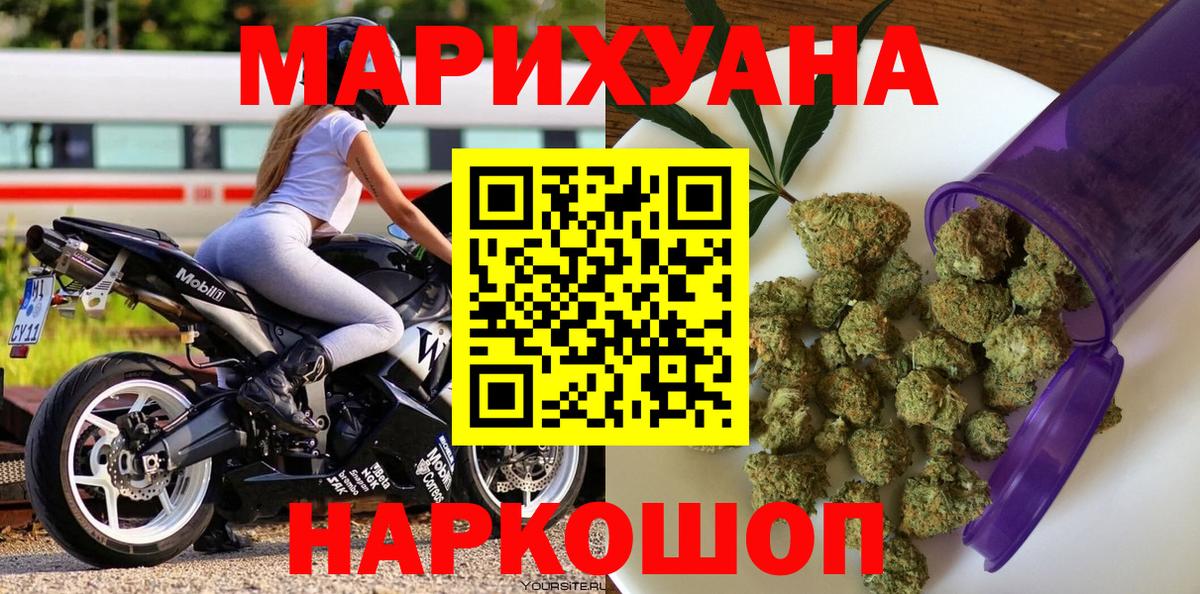 Бошки марихуана сатива  Вход с VPN  Бошки Шишки Amnesia  Дмитров  Бошки марихуана сатива 